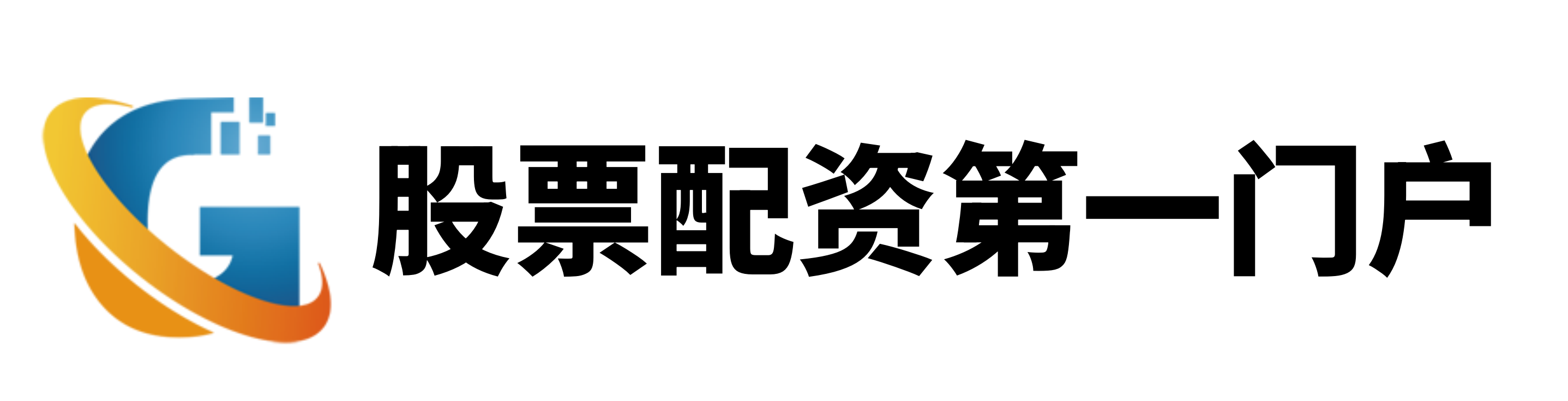 美港通证券